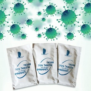 Large 70% Alcohol Disposable Sanitizing Wipes - Kills 99% of Germs (Set of 10) Dead Sea Cosmetics
