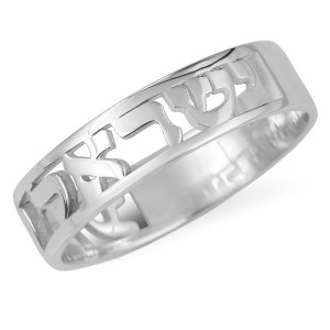 Sterling Silver Customizable Hebrew Name Ring With Cut-Out Design Jewish Jewelry
