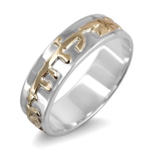 Sterling Silver English/Hebrew Customizable Ring With Embossed Inscription in Gold Jewish Rings