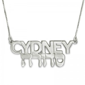Sterling Silver English-Hebrew Name Necklace Hebrew Name Jewelry