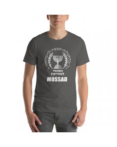 Mossad T-Shirt (Variety of Colors) Israeli T-Shirts
