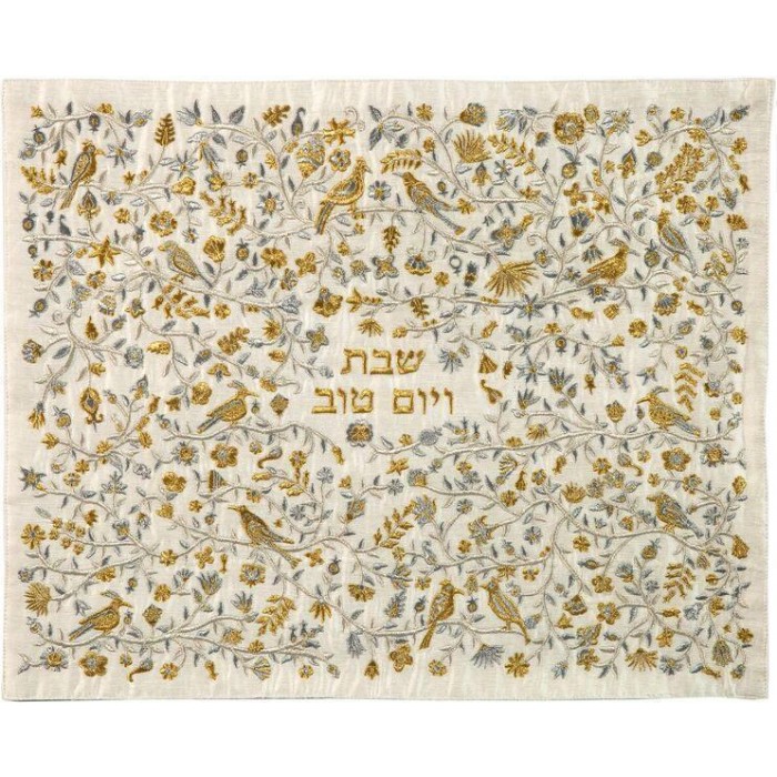 Fully Embroidered Challah Cover in Silver & Gold with Hebrew Text by Yair Emanuel