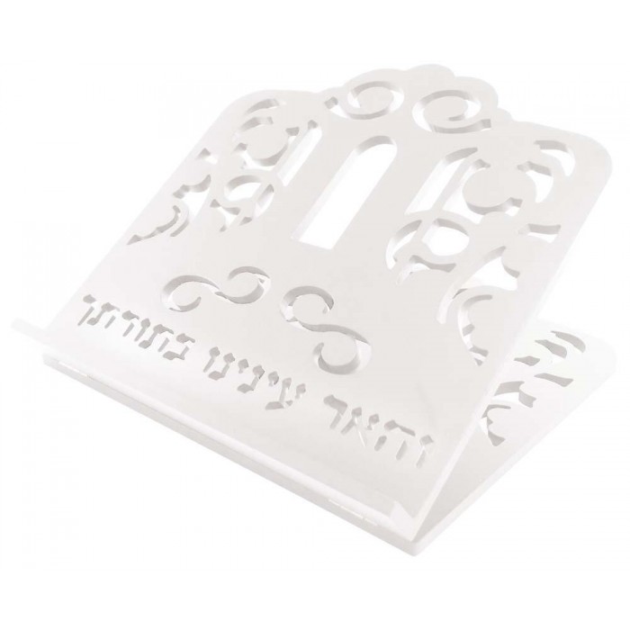 Book Shtender in White Wood with Hebrew Writing & Crown Design
