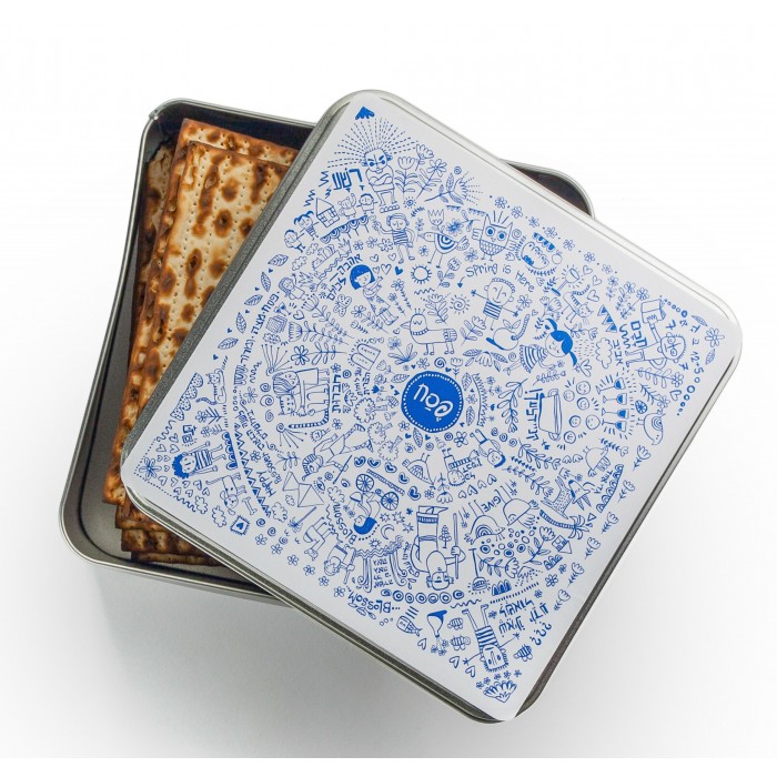 Matzah Box in Tin with Haggadah Print