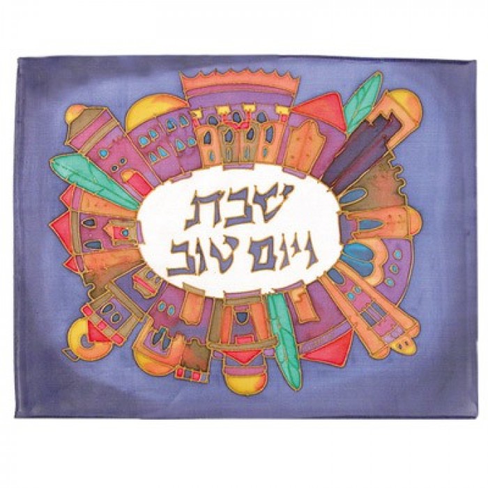 Yair Emanuel Painted Silk Challah Cover with Colorful Jerusalem Design