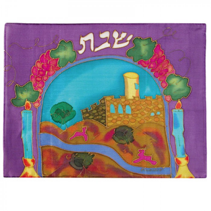 Yair Emanuel Silk Challah Cover with Jerusalem Scene & Shabbat Symbols (Purple)