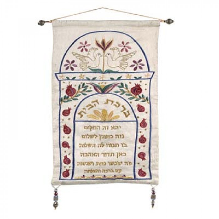 Yair Emanuel Wall Hanging Home Blessing with Two Doves in Raw Silk