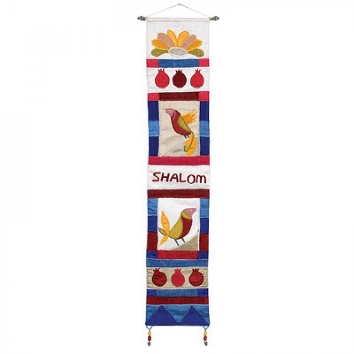 Yair Emanuel Multicolor Wall Hanging With English Shalom