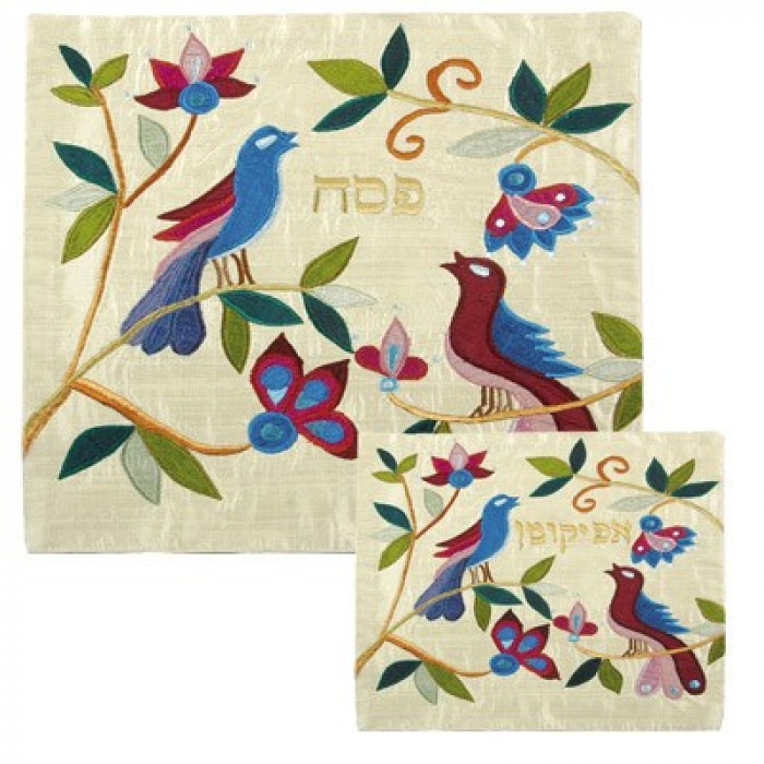 Yair Emanuel Silk Matzah Cover Set with Birds on White Background