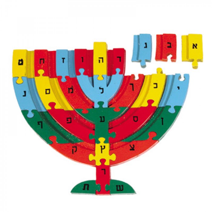 Yair Emanuel Menorah Shaped Colourful Educational Alef - Bet Puzzle
