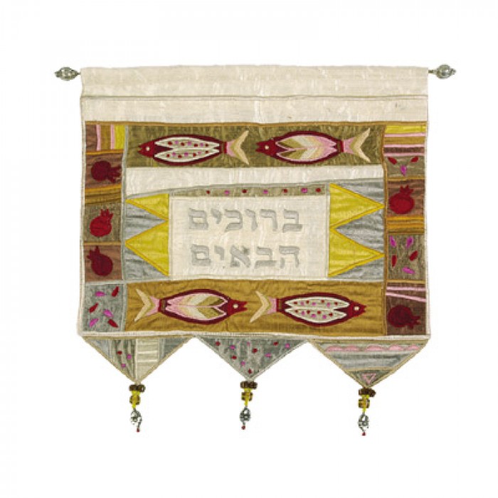 Yair Emanuel Wall Hanging with Gold Welcome Greeting and Fish Motif