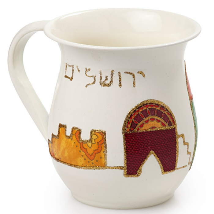 Stainless Steel Washing Cup with Jerusalem Motif