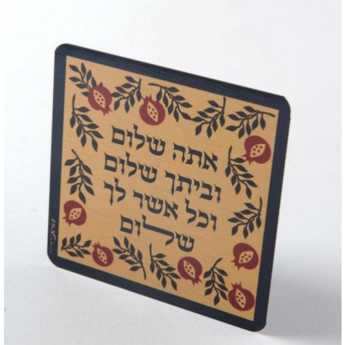 Peace Hebrew Written Blessing Square Magnet