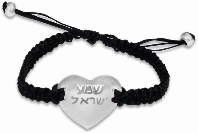 Sterling Silver Heart Bracelet with Shemah Yisrael Engraved in Hebrew 
