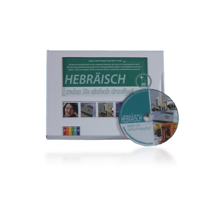 Dictionary Album with Complementary DVD in Hebrew-German