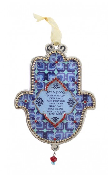 Pewter Hamsa with Blue Leaves, Hebrew Text and Red Crystals