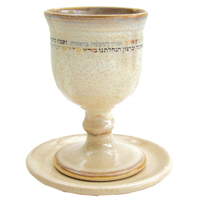 Grey Ceramic Kiddush Cup with Blessing in Blue, Black and Gold