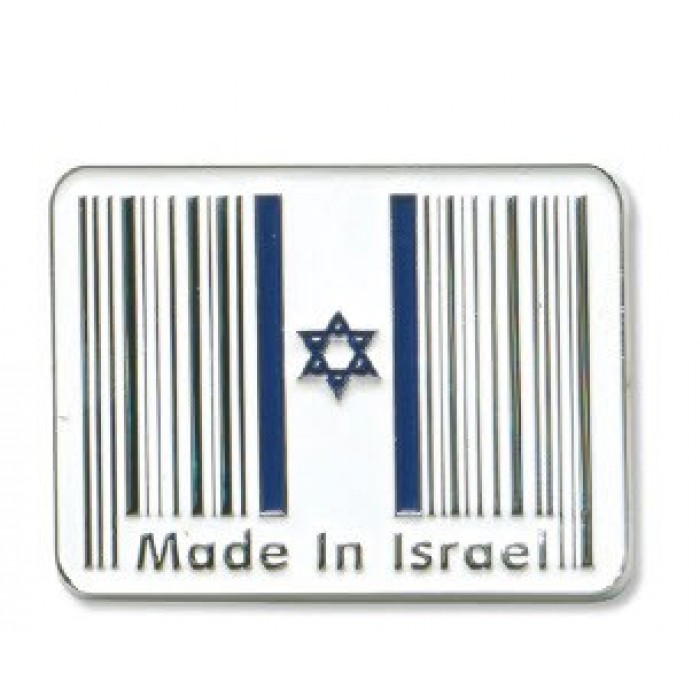 Metal Magnet with Bar Code, Israeli Flag and English Text