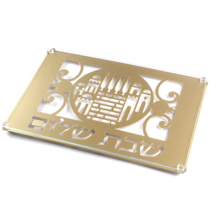 Stainless Steel and Glass Challah Board with Jerusalem Image and Hebrew Text