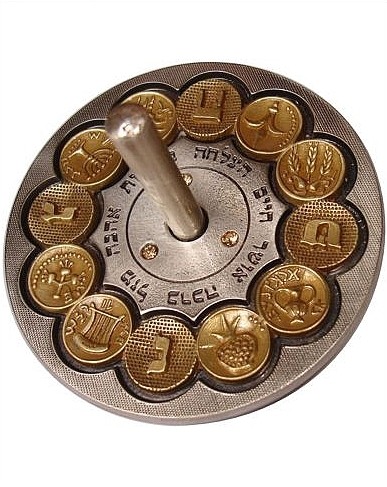 Large Round Dreidel with Seven Blessings, Beads, Coins and Hebrew Text