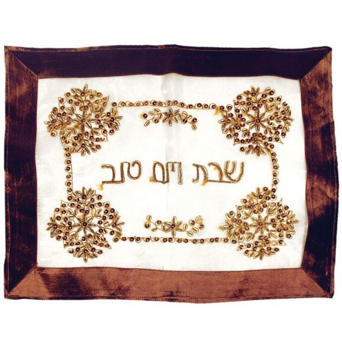 Brown Challah Cover with Floral Ornaments and Hebrew Text