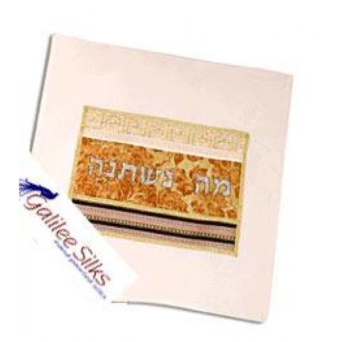 Matzah Cover with Orange Floral Pattern, Stripes & Hebrew Text by Galilee Silks
