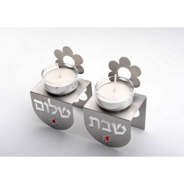 Stainless Steel Shabbat Candlesticks with Cutout Hebrew Text and Flowers