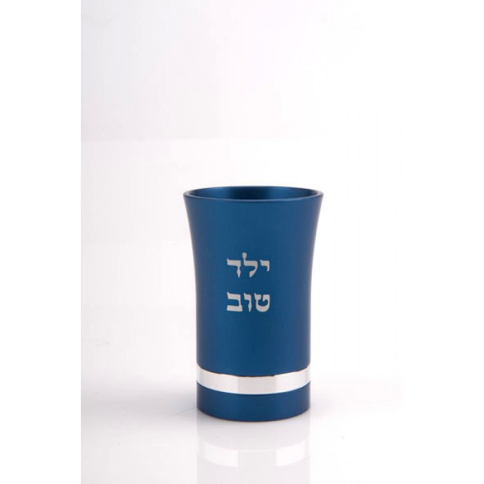 Blue Aluminum Kiddush Cup with Silver Hebrew Text and Stripe