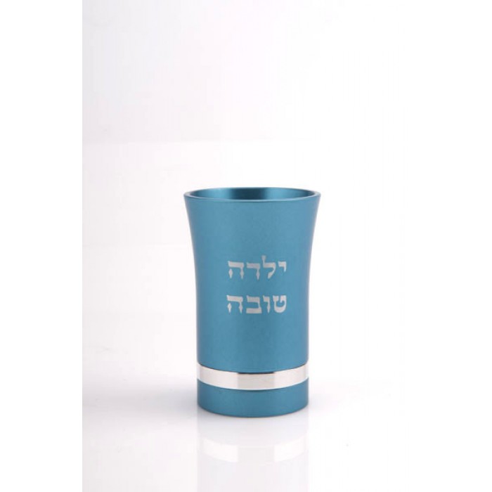 Teal Aluminum Kiddush Cup with Hebrew Text and Silver Stripe