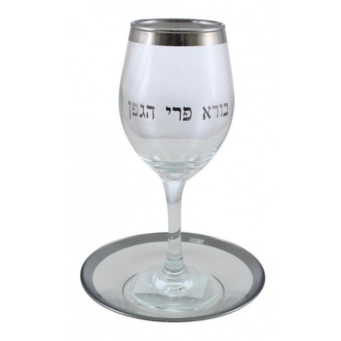 Glass Kiddush Cup with Wine Blessing