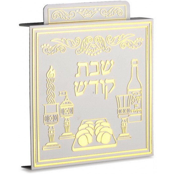 10cm Outlet Cover with Gold Shabbat Kodesh and Items in White Plastic