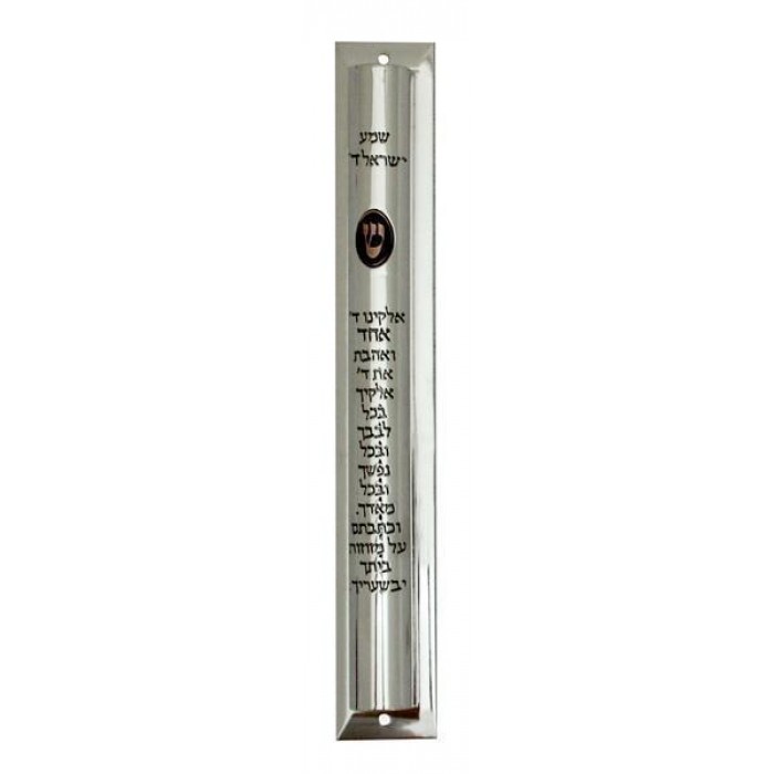 Nickel Mezuzah with Shema Blessing and Copper Shin in 20 cm