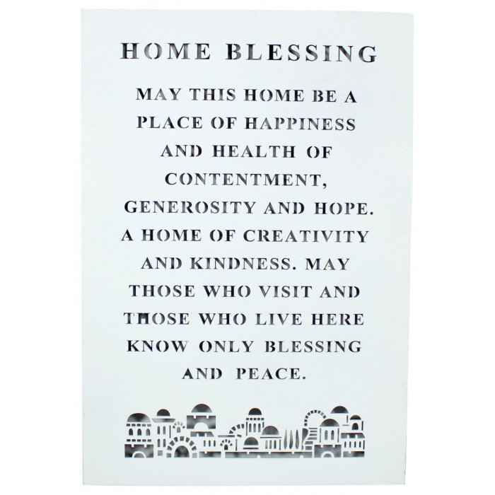 Home Blessing in English with Jerusalem Design in Laser Cut