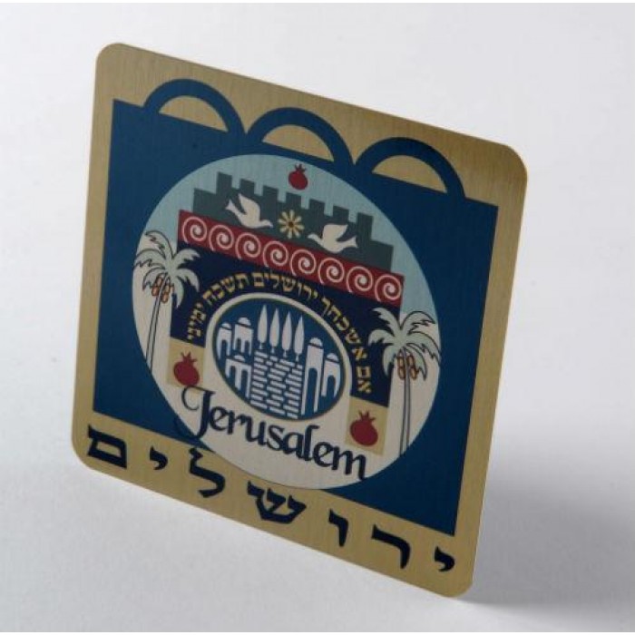Magnet of Jerusalem with Prayer 'Im Eschkachech'