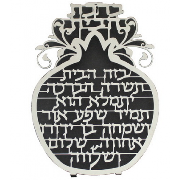 Laser Cut Pomegranate Hebrew Home Blessing 