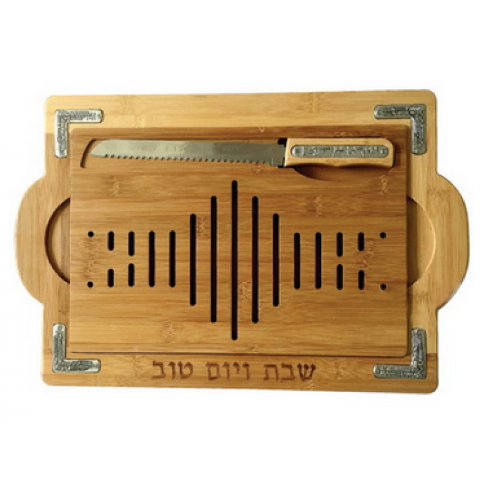 Wooden Challah Tray & Knife with Cutouts & Metal Decoration