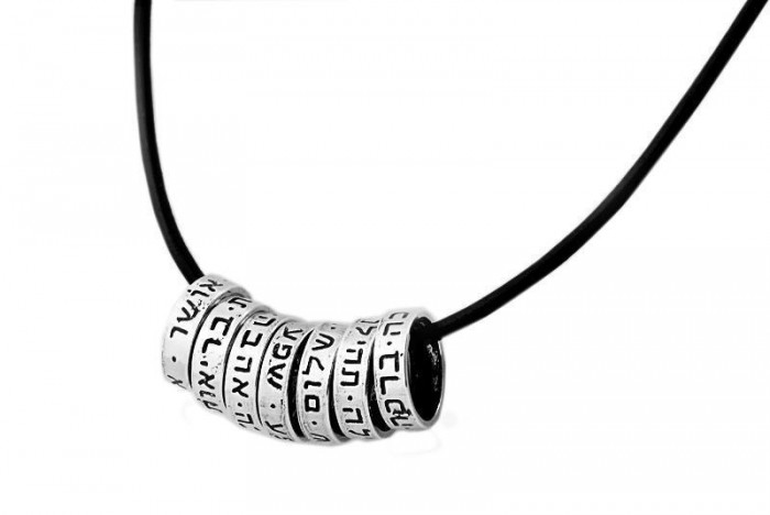 Silver Necklace with Seven Lucky Blessings Carved in Hebrew in 45cm