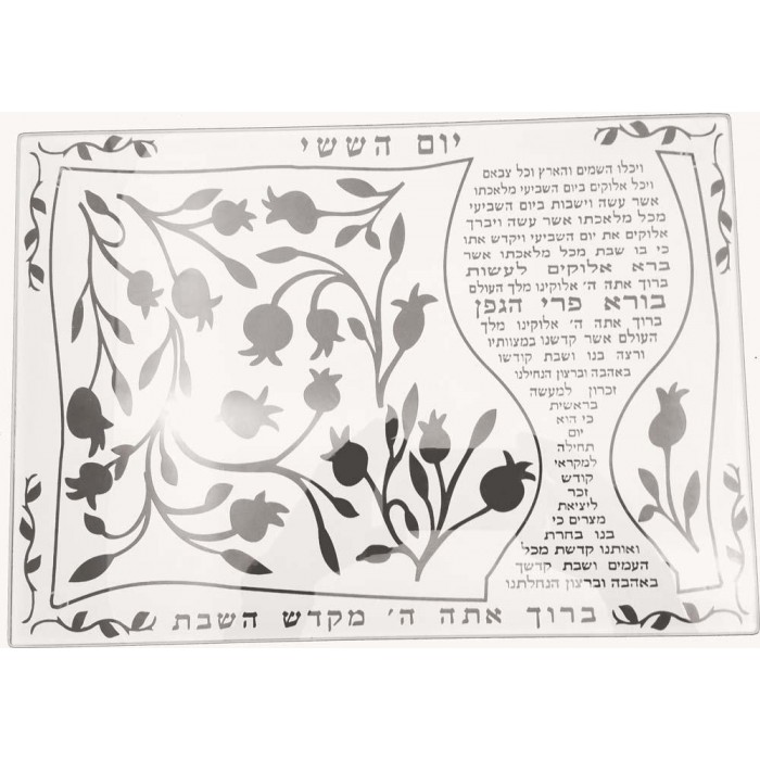 Challah Tray in Fused Glass with Shabbat Blessing
