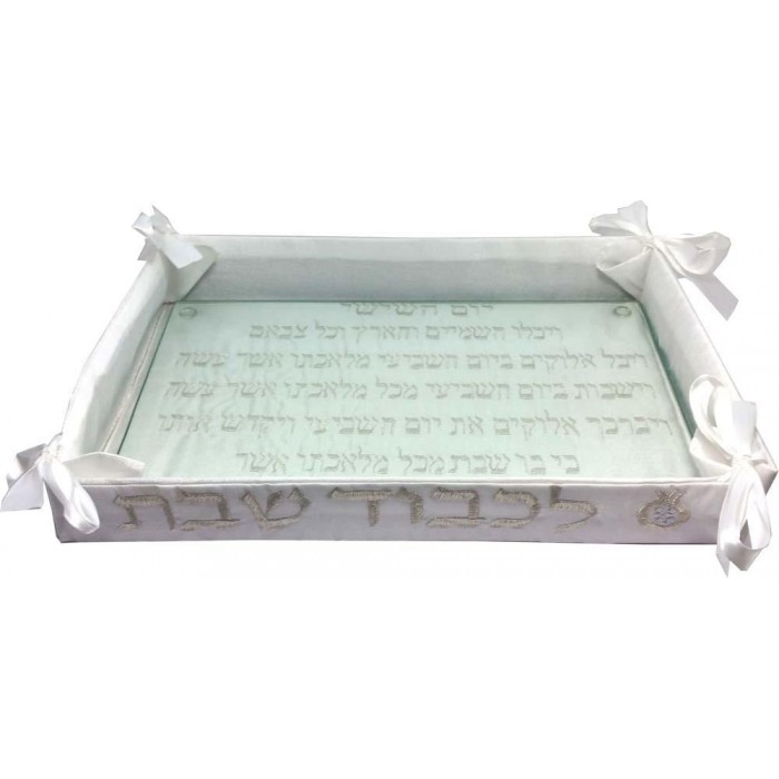 Challah Basket in Glass and White Cloth with Hebrew Blessing