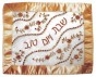Gold Challah Cover with Floral Pattern, Hebrew Text and Sequins