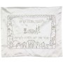 Challah Cover with Jerusalem Walls Embroidery in White and Silver