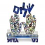 David Gerstein Shalom Hanukkah Menorah