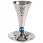 Yair Emanuel Nickel Kiddush Cup with Saucer, Hammered Pattern and Orb in Variety of Colors